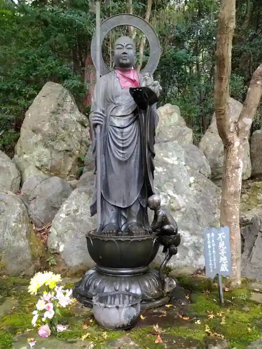 大聖院(広島県)