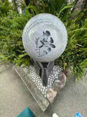 素盞嗚神社のその他建物