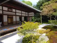 西来院(京都府)