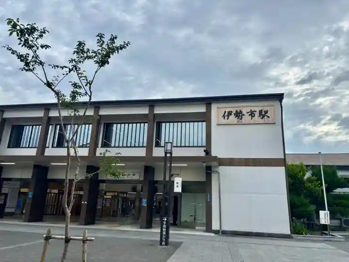 伊勢神宮内宮(皇大神宮)(三重県)