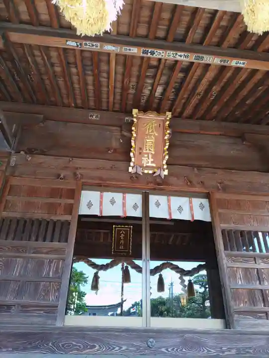 八雲神社(栃木県)