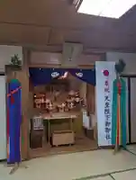 豊平川神社(北海道)