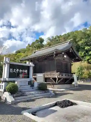 福島縣護國神社(福島県)