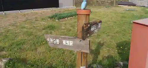 法長寺(埼玉県)