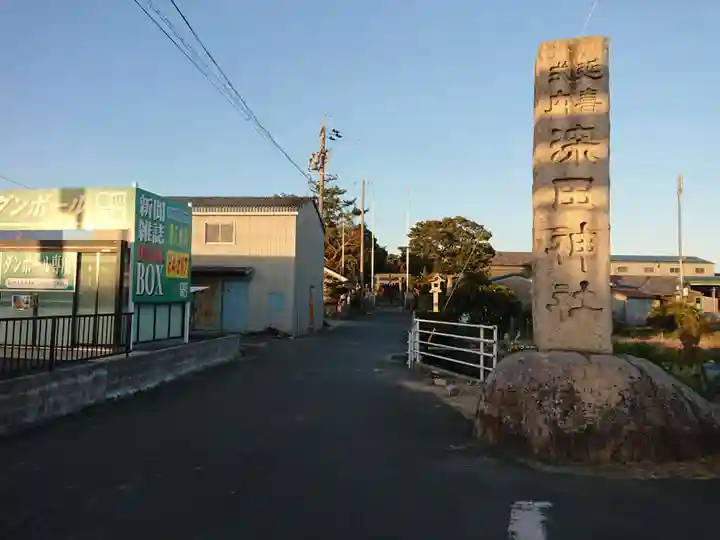 深田神社のその他建物