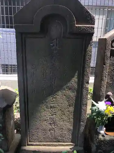 地蔵院徳蔵寺のその他建物