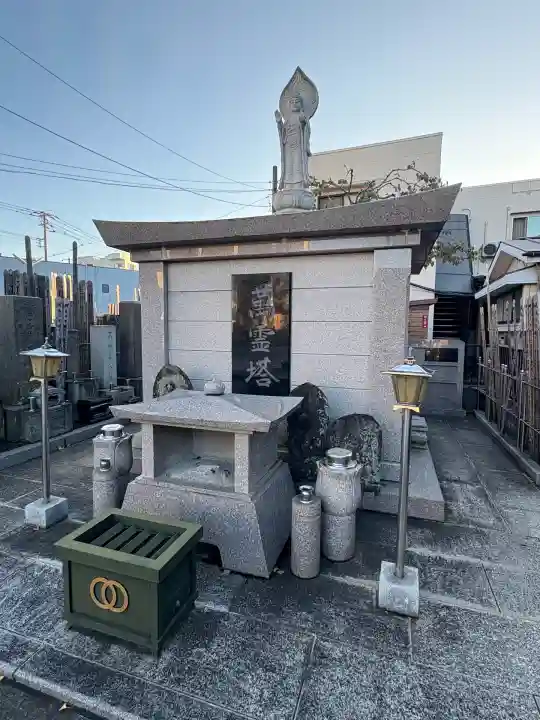 西光寺(東京都)