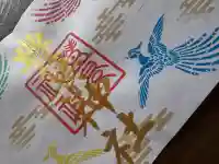 豊景神社の御朱印