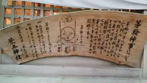 荒立神社(宮崎県)