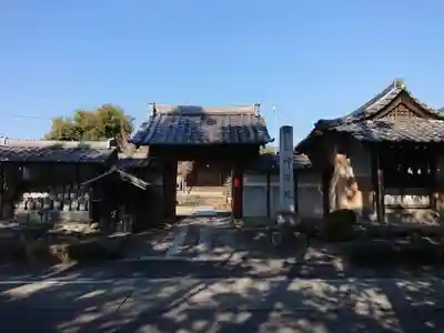 神清院(愛知県)