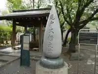 亀戸 香取神社のその他建物