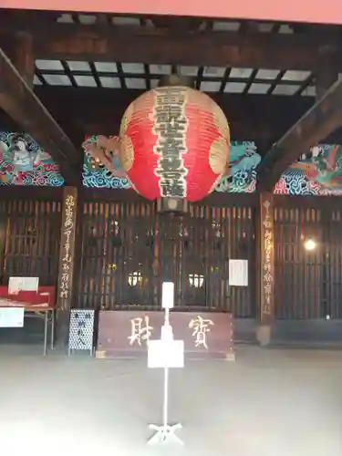 勝福寺(神奈川県)