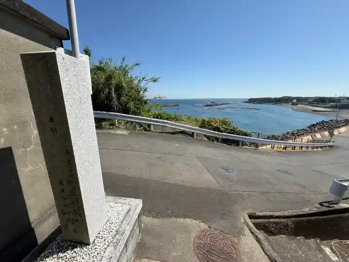 安乗神社の{uncategorized: "未分類", other: "その他", undefined: "問題あり", building: "その他建物", grave: "お墓", sacred_gate: "鳥居", guardian: "狛犬", statue: "像", buddha: "仏像", history: "歴史", nature: "自然", garden: "庭園", animal: "動物", pagoda: "塔", temizu: "手水舎", mountain_gate: "山門・神門", sanctuary: "本殿・本堂", subordinate: "末社・摂社", art: "芸術", scenery: "景色", jizo: "地蔵", ema: "絵馬", goshuin: "御朱印", omikuji: "おみくじ", items: "授与品その他", amulet: "お守り", goshuincho: "御朱印帳", eats: "食事", festival: "お祭り", votive_dance: "神楽", shichigosan: "七五三参", wedding: "結婚式", experience: "体験その他", initially: "初詣", around: "周辺", anti_infection: "感染症対策"}