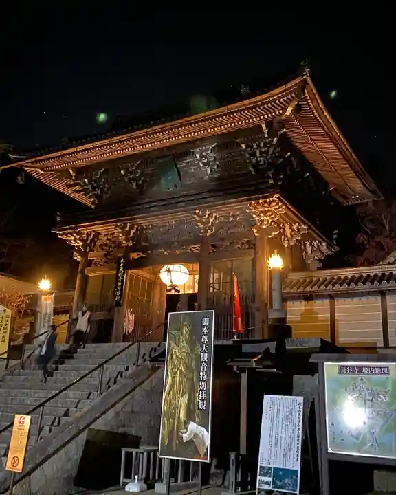 長谷寺(奈良県)