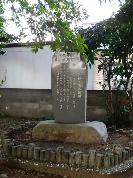 菅谷神社の{uncategorized: "未分類", other: "その他", undefined: "問題あり", building: "その他建物", grave: "お墓", sacred_gate: "鳥居", guardian: "狛犬", statue: "像", buddha: "仏像", history: "歴史", nature: "自然", garden: "庭園", animal: "動物", pagoda: "塔", temizu: "手水舎", mountain_gate: "山門・神門", sanctuary: "本殿・本堂", subordinate: "末社・摂社", art: "芸術", scenery: "景色", jizo: "地蔵", ema: "絵馬", goshuin: "御朱印", omikuji: "おみくじ", items: "授与品その他", amulet: "お守り", goshuincho: "御朱印帳", eats: "食事", festival: "お祭り", votive_dance: "神楽", shichigosan: "七五三参", wedding: "結婚式", experience: "体験その他", initially: "初詣", around: "周辺", anti_infection: "感染症対策"}