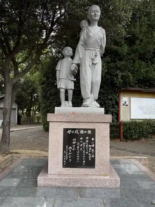 大阪護國神社(大阪府)