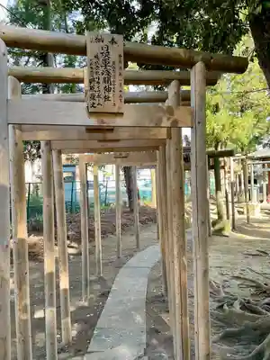 日限富士浅間神社(栃木県)