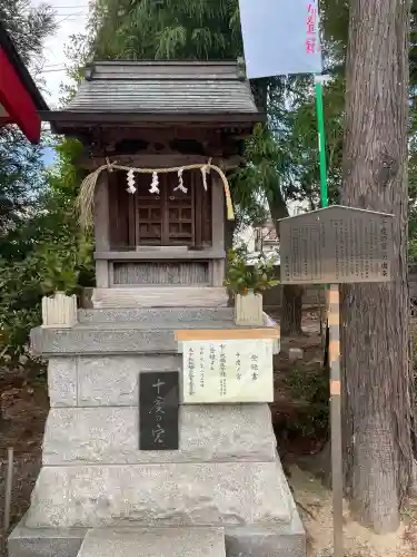 舟渡氷川神社の{uncategorized: "未分類", other: "その他", undefined: "問題あり", building: "その他建物", grave: "お墓", sacred_gate: "鳥居", guardian: "狛犬", statue: "像", buddha: "仏像", history: "歴史", nature: "自然", garden: "庭園", animal: "動物", pagoda: "塔", temizu: "手水舎", mountain_gate: "山門・神門", sanctuary: "本殿・本堂", subordinate: "末社・摂社", art: "芸術", scenery: "景色", jizo: "地蔵", ema: "絵馬", goshuin: "御朱印", omikuji: "おみくじ", items: "授与品その他", amulet: "お守り", goshuincho: "御朱印帳", eats: "食事", festival: "お祭り", votive_dance: "神楽", shichigosan: "七五三参", wedding: "結婚式", experience: "体験その他", initially: "初詣", around: "周辺", anti_infection: "感染症対策"}