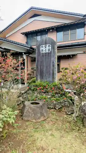 観音寺のその他建物