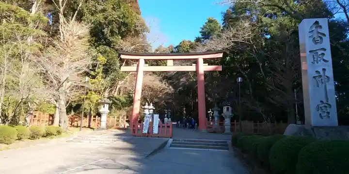 香取神宮の鳥居