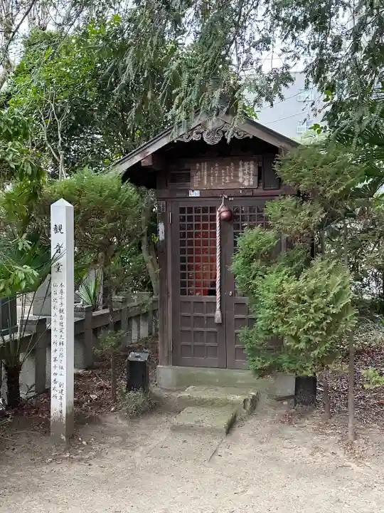 大林寺(宮城県)