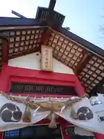 潮見ヶ岡神社(北海道)
