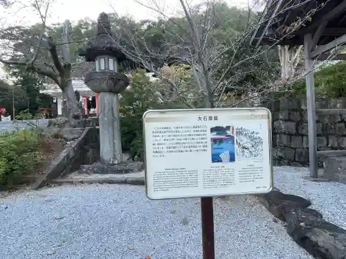 淵神社(長崎県)