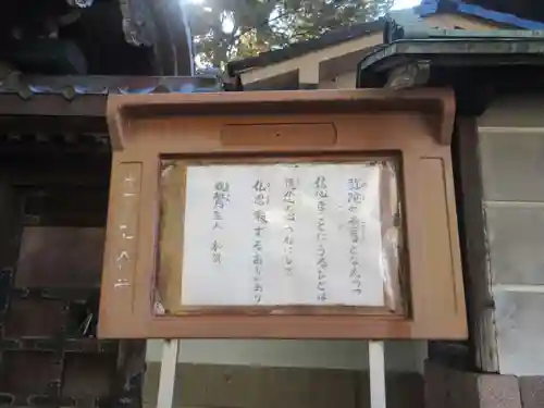 願念寺(石川県)