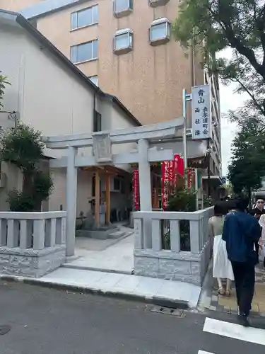 大松稲荷神社(東京都)
