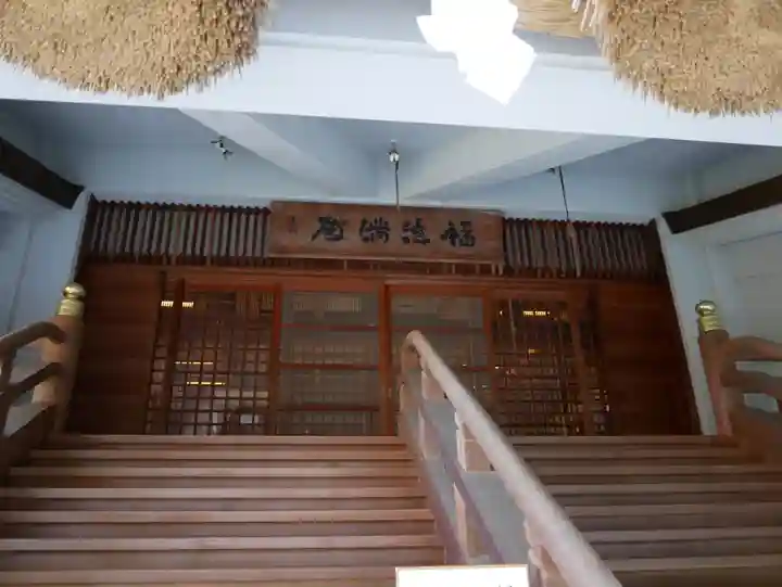 出雲大社広島分祠(広島県)