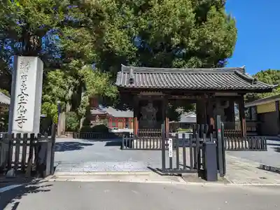 宝仙寺(東京都)