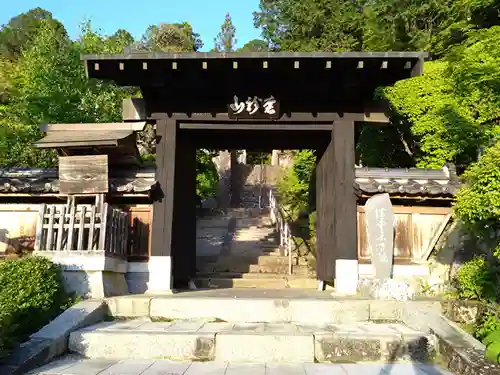 蒼龍山保寿寺の山門