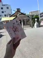 櫻宮の御朱印