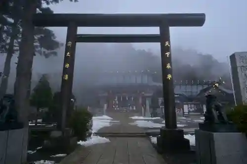 大山阿夫利神社の鳥居