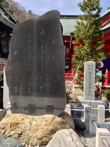 宮城縣護國神社の建物その他