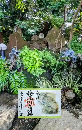 検見川神社の庭園