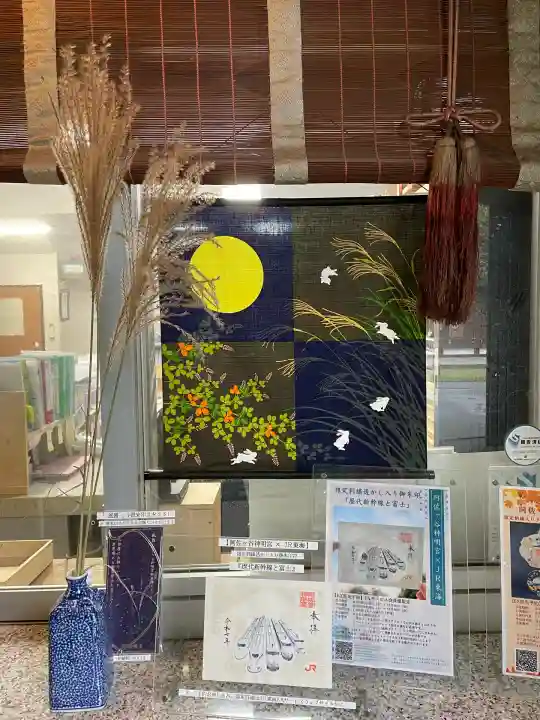 阿佐ヶ谷神明宮(東京都)