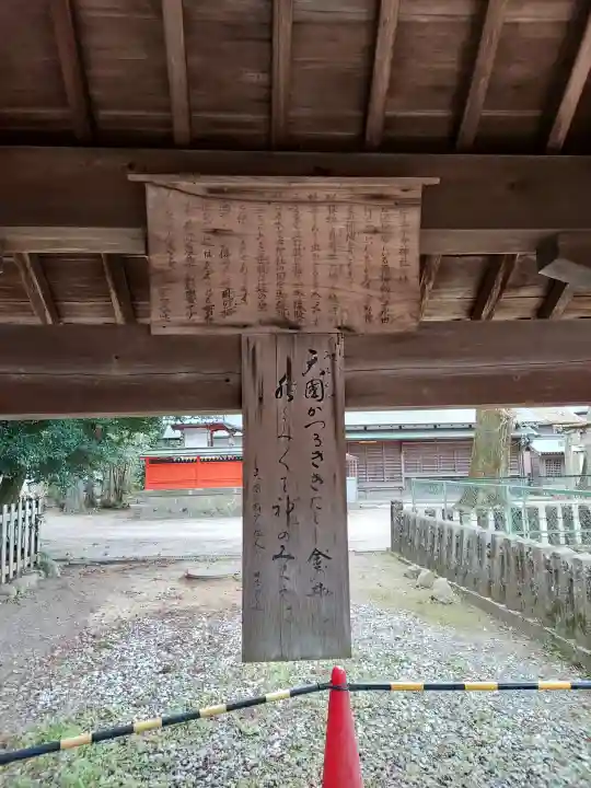 宇太水分神社(中社)の{uncategorized: "未分類", other: "その他", undefined: "問題あり", building: "その他建物", grave: "お墓", sacred_gate: "鳥居", guardian: "狛犬", statue: "像", buddha: "仏像", history: "歴史", nature: "自然", garden: "庭園", animal: "動物", pagoda: "塔", temizu: "手水舎", mountain_gate: "山門・神門", sanctuary: "本殿・本堂", subordinate: "末社・摂社", art: "芸術", scenery: "景色", jizo: "地蔵", ema: "絵馬", goshuin: "御朱印", omikuji: "おみくじ", items: "授与品その他", amulet: "お守り", goshuincho: "御朱印帳", eats: "食事", festival: "お祭り", votive_dance: "神楽", shichigosan: "七五三参", wedding: "結婚式", experience: "体験その他", initially: "初詣", around: "周辺", anti_infection: "感染症対策"}