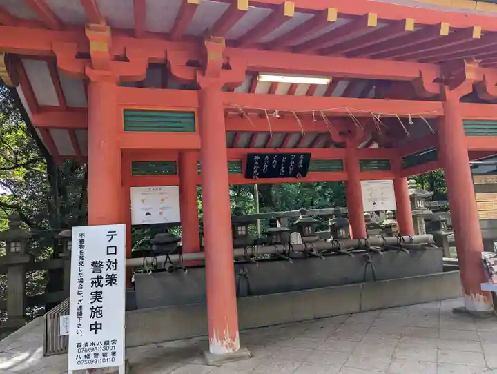 石清水八幡宮(京都府)
