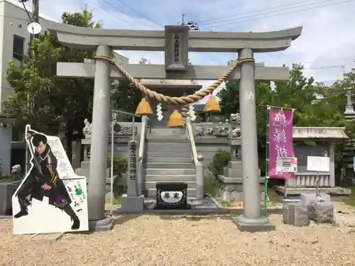 石工団地神社の鳥居