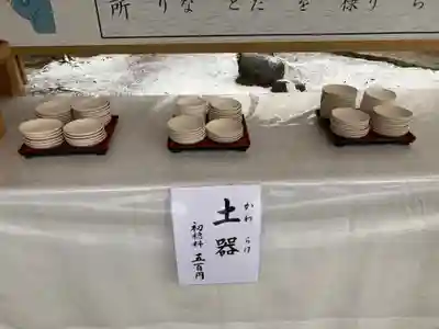 平塚八幡宮(神奈川県)