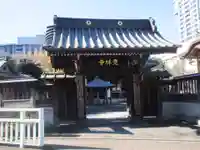 覚林寺(東京都)