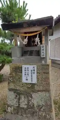 春日神社(京都府)