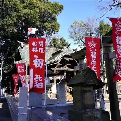 阿邪訶根神社のその他建物