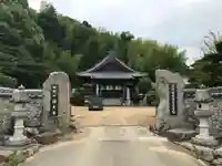 円光寺の山門・神門