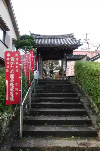 金峯山寺の山門