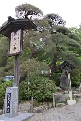 宝登山神社(埼玉県)