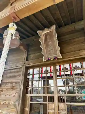 信夫山天満宮(福島県)