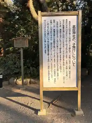 高座結御子神社（熱田神宮摂社）の{uncategorized: "未分類", other: "その他", undefined: "問題あり", building: "その他建物", grave: "お墓", sacred_gate: "鳥居", guardian: "狛犬", statue: "像", buddha: "仏像", history: "歴史", nature: "自然", garden: "庭園", animal: "動物", pagoda: "塔", temizu: "手水舎", mountain_gate: "山門・神門", sanctuary: "本殿・本堂", subordinate: "末社・摂社", art: "芸術", scenery: "景色", jizo: "地蔵", ema: "絵馬", goshuin: "御朱印", omikuji: "おみくじ", items: "授与品その他", amulet: "お守り", goshuincho: "御朱印帳", eats: "食事", festival: "お祭り", votive_dance: "神楽", shichigosan: "七五三参", wedding: "結婚式", experience: "体験その他", initially: "初詣", around: "周辺", anti_infection: "感染症対策"}