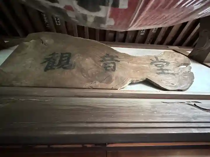 長光寺(神奈川県)